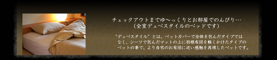 �f���x���X�^�C��