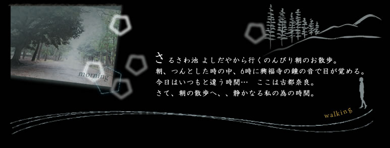 ���邳��r�@�悵���₩��s���̂�т蒩�̂��U��