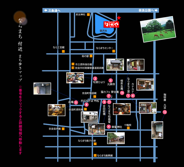 �Ȃ�܂��t�߁@�܂������}�b�v