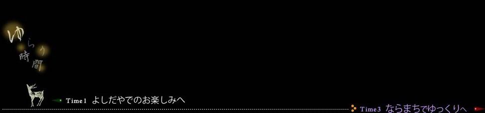 Times3 �Ȃ�܂��ł�������