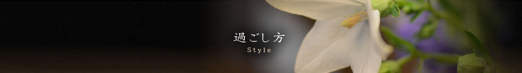 �߂�����